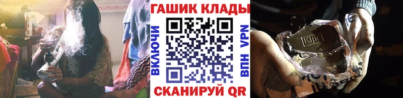 Где найти наркотики Мыски ГАШИШ Alpha PVP Меф мяу мяу Канабис Амфетамин COCAIN