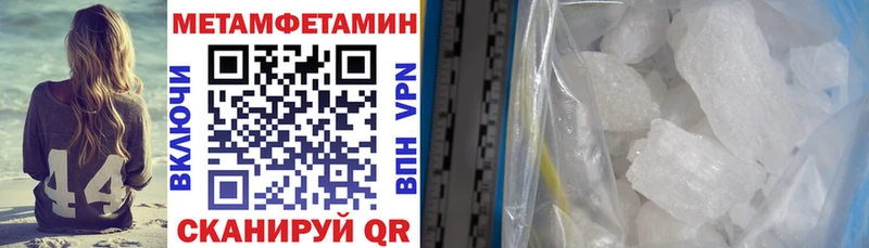 АМФ Розовый  наркошоп  Мыски 