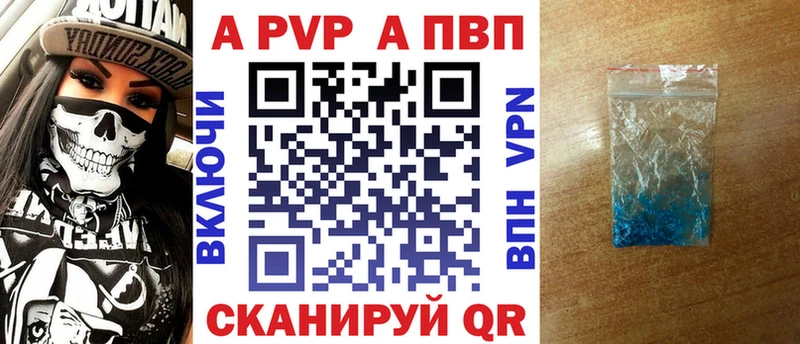 A-PVP СК  Мыски 
