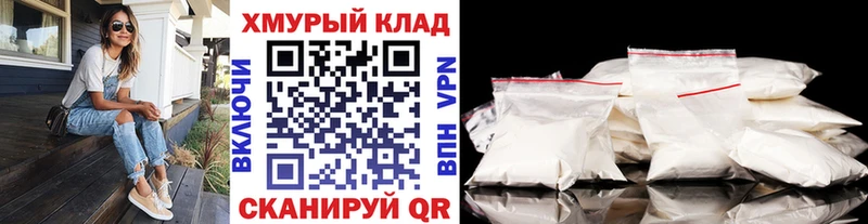 хочу наркоту  Мыски  MEGA вход  ГЕРОИН герыч 