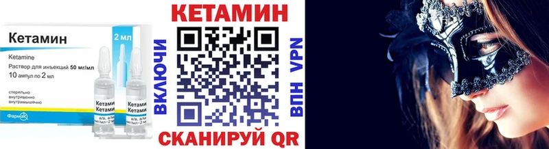Кетамин VHQ  даркнет формула  Мыски  где продают наркотики 