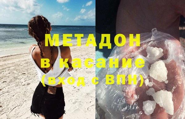 эйфоретик Абдулино