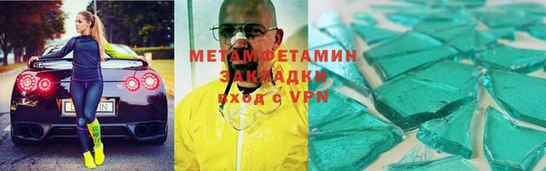 кокаин Абаза