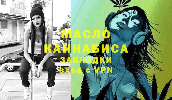 кокаин Абаза