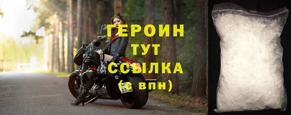кокаин Абаза