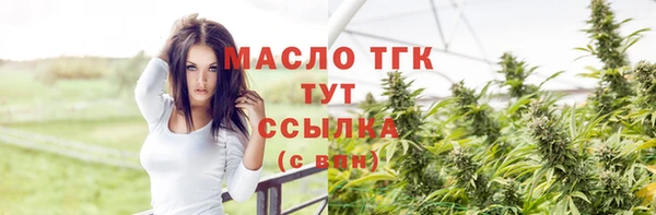 кристаллы Новокубанск