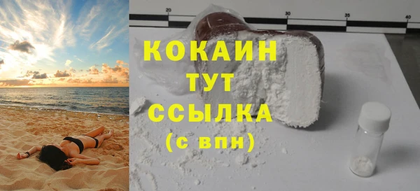 каннабис Новодвинск