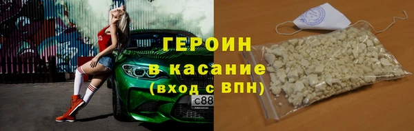 эйфоретик Абдулино
