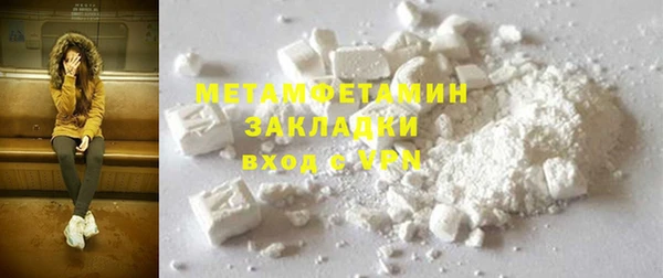 кокаин Абаза