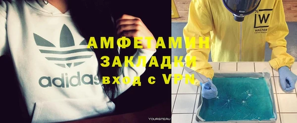 скорость mdpv Абинск