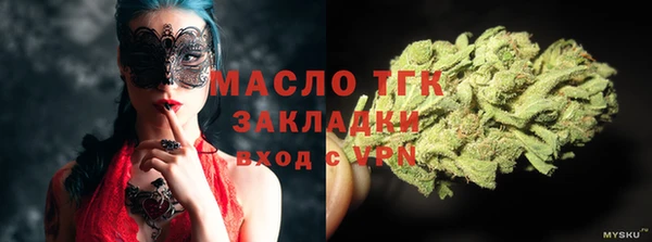 кокаин Абаза