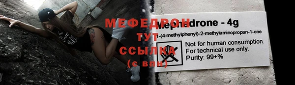 кокаин Абаза