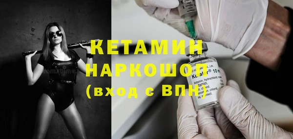 дистиллят марихуана Новозыбков
