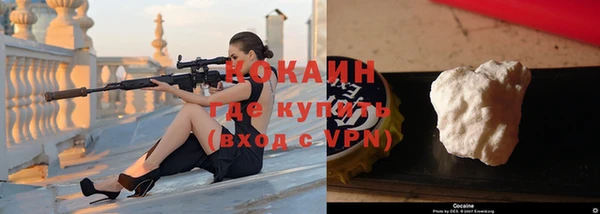 дистиллят марихуана Новозыбков