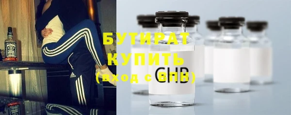 эйфоретик Абдулино
