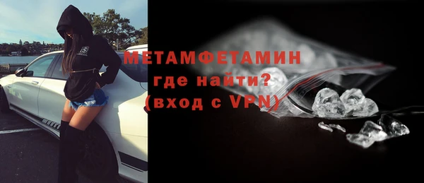 кокаин Абаза