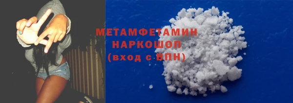 эйфоретик Абдулино