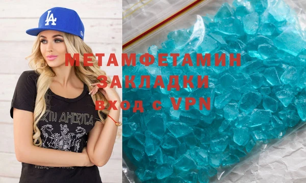 кокаин Абаза