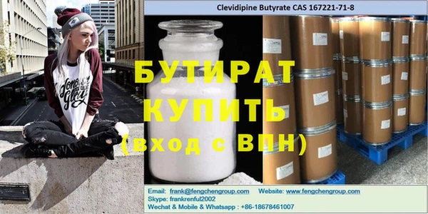 эйфоретик Абдулино