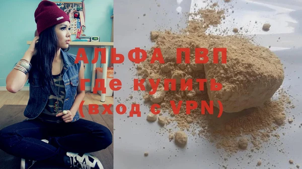 кокаин Абаза