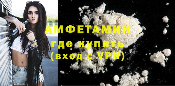 скорость mdpv Абинск
