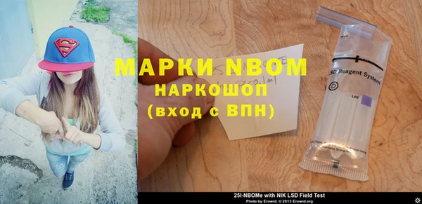 кокаин Абаза