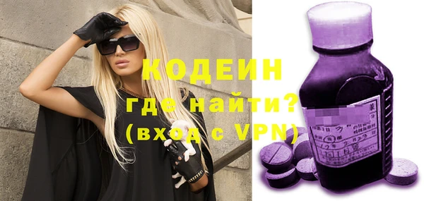 эйфоретик Абдулино