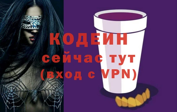 эйфоретик Абдулино