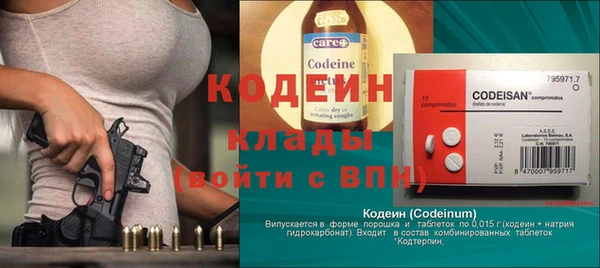 кокаин Абаза