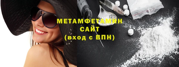 скорость mdpv Абинск