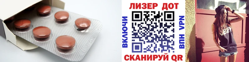 LSD-25 экстази кислота  Мыски 