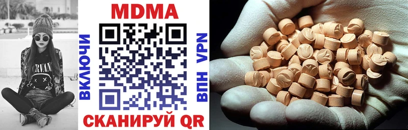 MDMA Molly  omg сайт  Мыски 