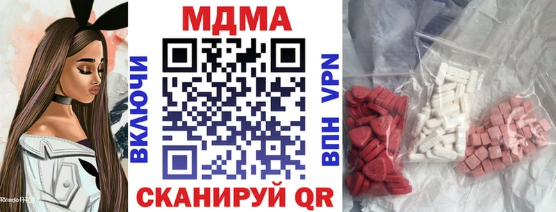 МДМА Molly Мыски