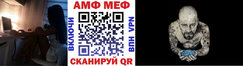 Первитин Декстрометамфетамин 99.9% где купить Мыски