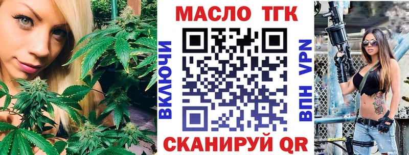 ТГК вейп  OMG зеркало  Мыски 